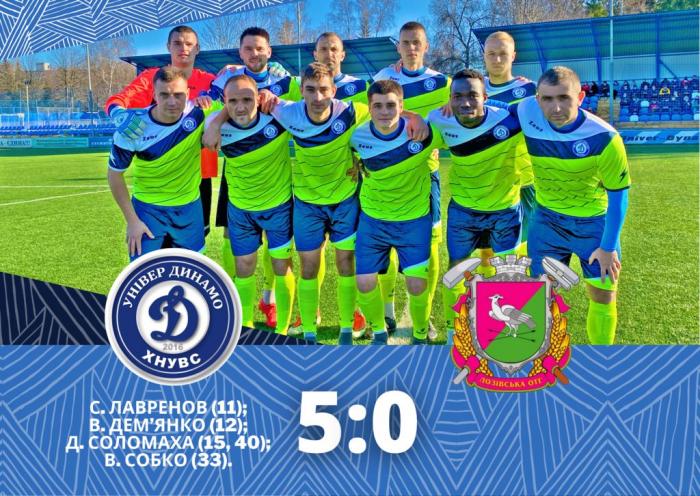 Перемога ФК «Універ-Динамо» у півфіналі Кубку Харківської області пам’яті ім. М.Т. Уграїцького