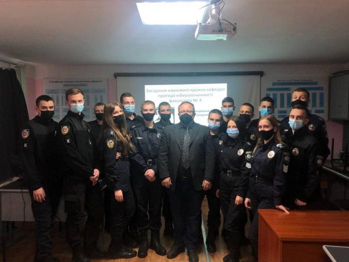 Засідання наукового гуртка кафедри протидії кіберзлочинності