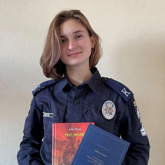 Онлайн-курс із філософії Айн Ренд «Objectivist Thought Leader Program»