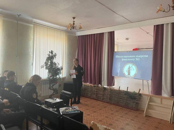 Учасники Школи наукового лідерства провели профорієнтаційну зустріч у ліцеї «Рятувальник»