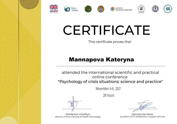 Психологія кризових станів: наука і практика