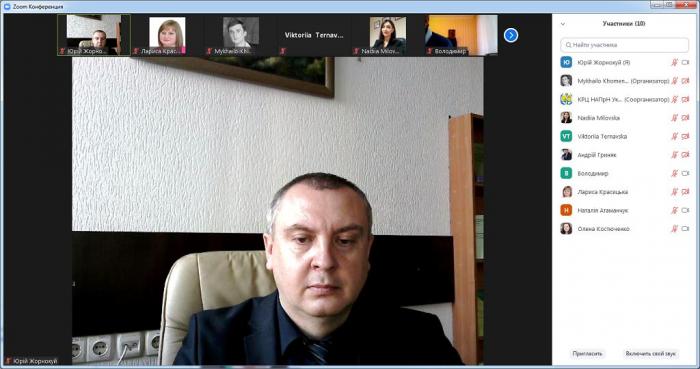 Обговорення питання унормування вищої юридичної освіти