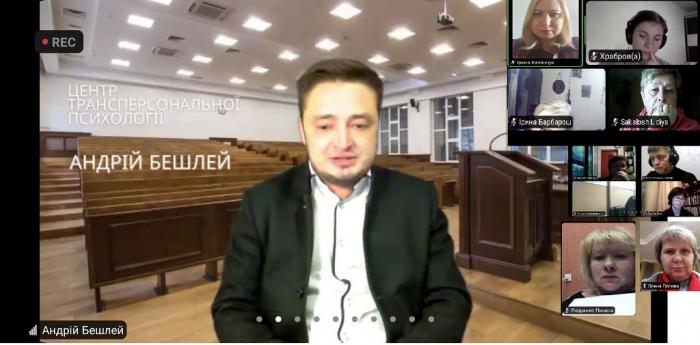 Створення підтримуючого середовища в освітньому просторі