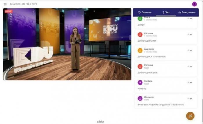 Участь в онлайн-заході «Kharkiv EDU Talk»