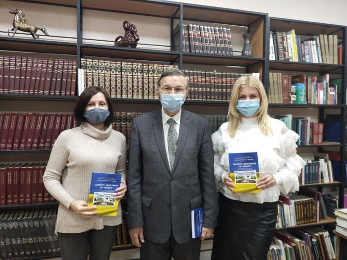 Нова монографія у фонді університетської бібліотеки