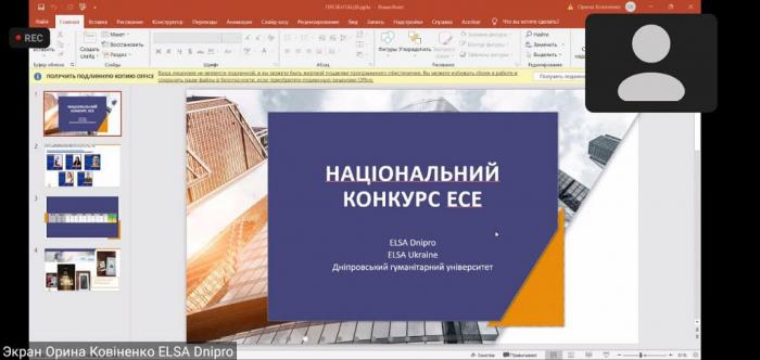 Приватність в епоху цифрових технологій