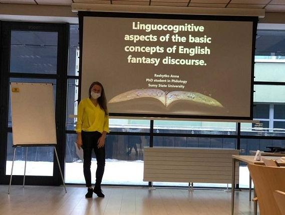 Впровадження практики міжнародного стажування