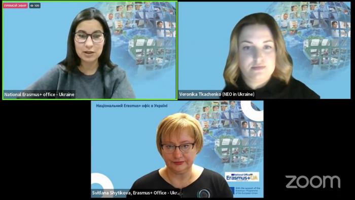 Представники університету долучилися до інфосесії у сфері освіти