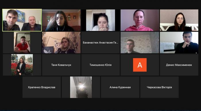 Бінарне заняття в рамках академічної мобільності