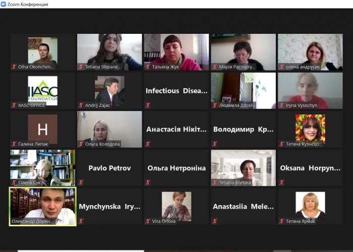 Наукове онлайн-стажування «Академічна доброчесність» 