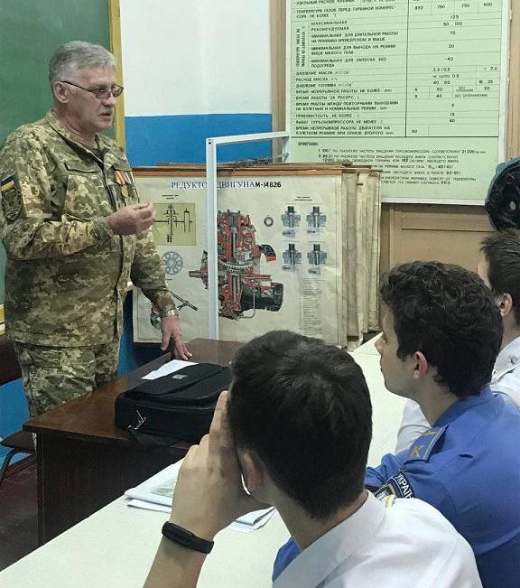 Виховна година для курсантів Кременчуцького льотного коледжу з нагоди Дня Збройних Сил України