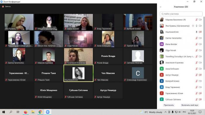 Інтегрований онлайн-семінар «Волонтерство у сучасних умовах»