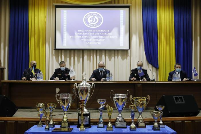 Фізкультурно-спортивний клуб «Універ-Динамо» ХНУВС підбив підсумки діяльності за 2021 рік (оновлено)
