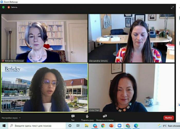 Онлайн-семінар «Батьківство, партнерство та паритет: чого очікувати від юридичної професії»