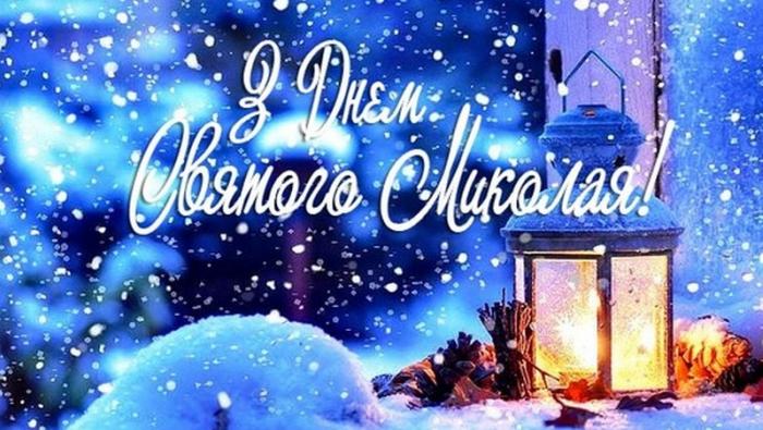 ХНУВС запрошує на День Святого Миколая!