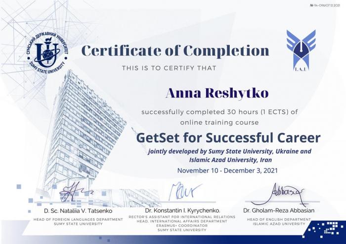  Підвищення фахової кваліфікації у форматі дискусій