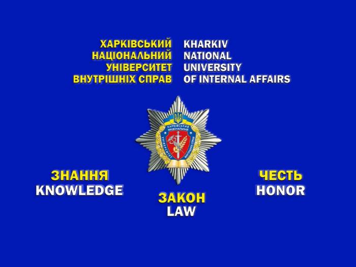 Відеоролик ХНУВС «Академічна мобільність» посів І місце