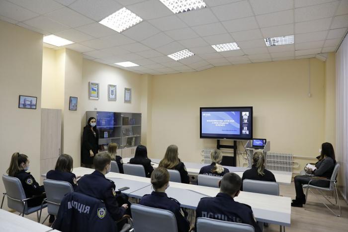 Онлайн-презентація до Дня прав людини