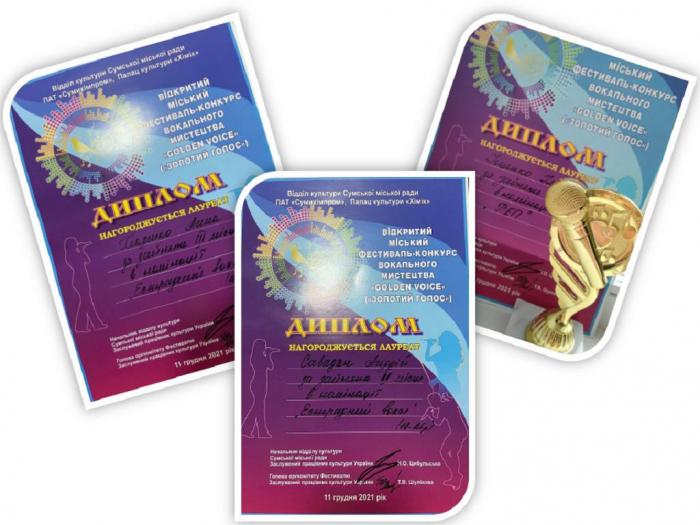 Курсанти Сумської філії – переможці міського конкурсу вокального мистецтва «Golden voice»