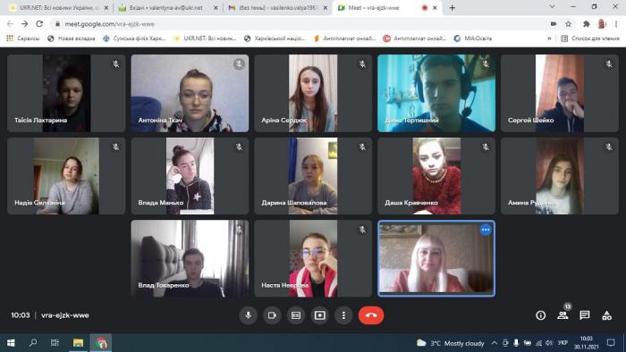 Сектор дослідження молодих науковців Сумської філії – юридична термінологія