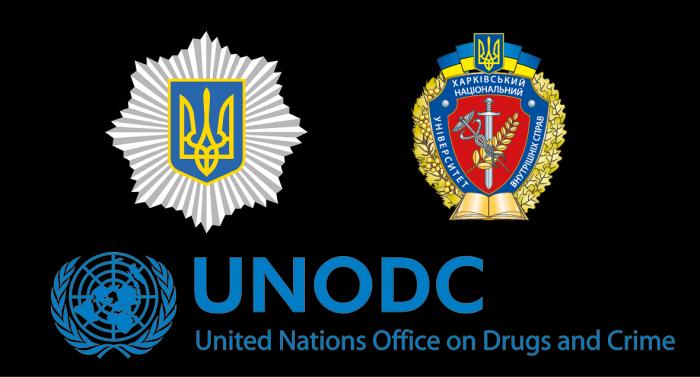 ХНУВС у співробітництві з Управлінням ООН з наркотиків та злочинності в країнах Східної Європи розроблено комплекс навчальних та методичних матеріалів для працівників Національної поліції