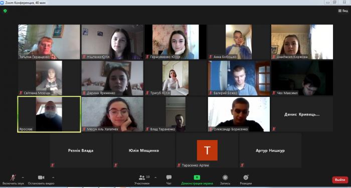 Бінарне заняття з філософії 