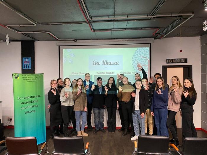 Участь у must-have-тренінгу для сучасної молоді в сфері екоініціативи