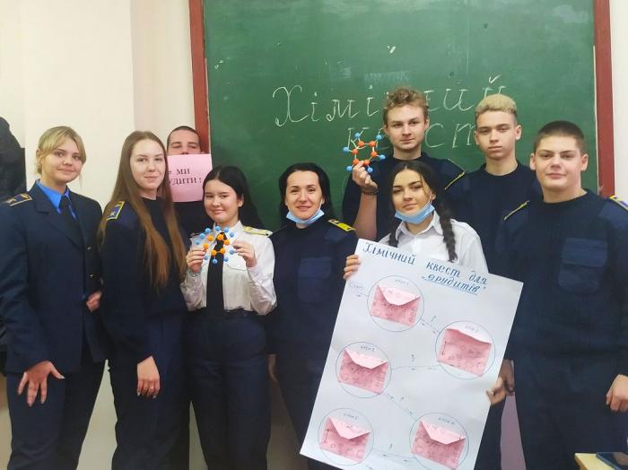 Курсанти Кременчуцького льотного коледжу взяли участь у хімічному квесті  