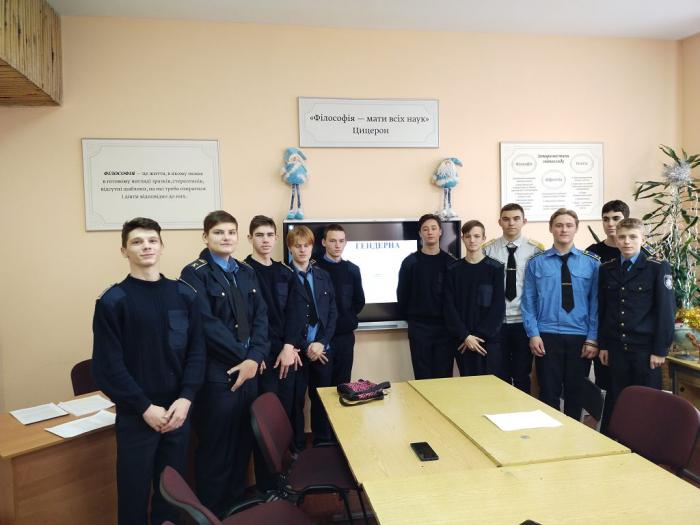 У Кременчуцькому льотному коледжі відбувся круглий стіл на тему гендерної рівності