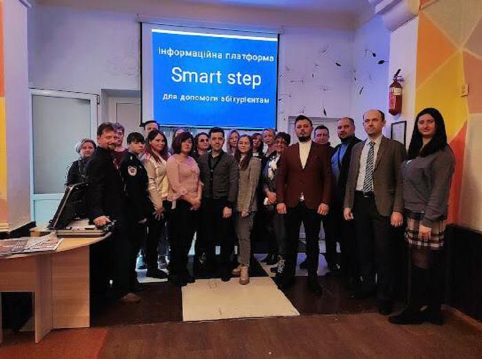 Участь представників університету у профорієнтаційному заході  «Smart step» 