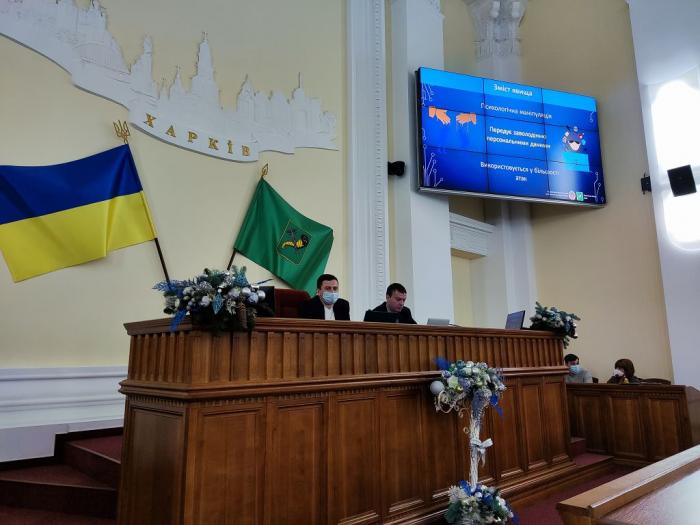 Представники ХНУВС провели для держслужбовців семінар на тему «Кібергігієна розумного міста» 