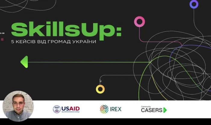 Мріємо та діємо