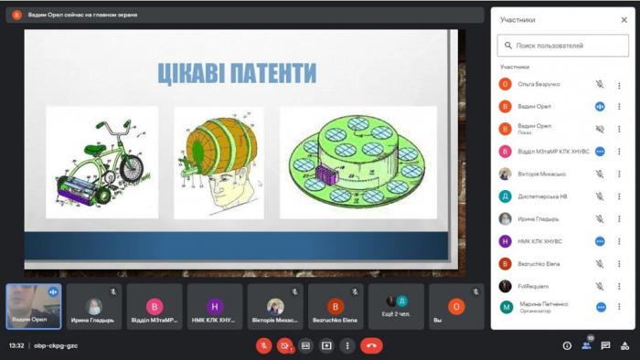 Патентний пошук як невід’ємна складова наукової роботи