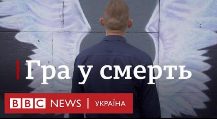Курсант факультету № 4 взяв участь у підготовці відеофільму «Підліткові суїциди: чому діти грають у смерть»