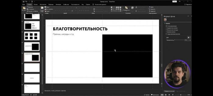 Учасник Школи наукового лідерства взяв участь у серії відео-уроків «Покрокове навчання створенню презентацій»