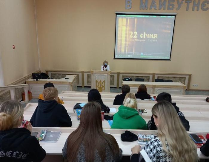 Лекція-бесіда зі слухачами підготовчого відділення університету «День Соборності України: історичне значення»