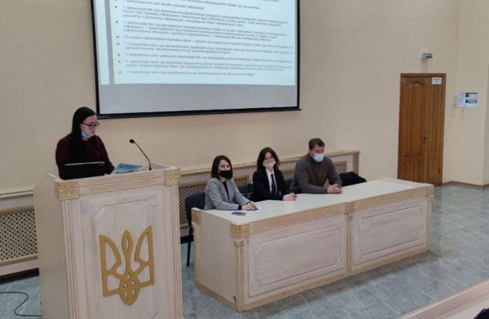 Засідання наукового гуртка, присвячене Міжнародному Дню захисту персональних даних