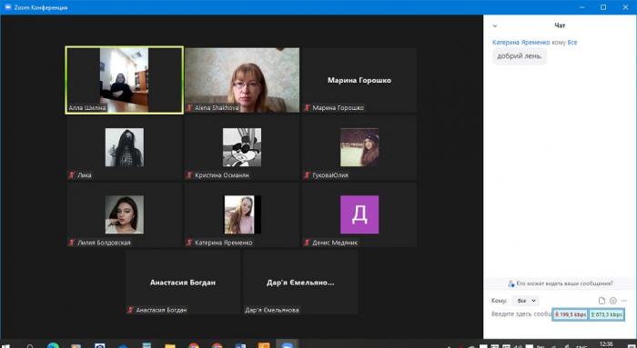 Відбулося засідання наукового гуртка кафедри соціології та психології