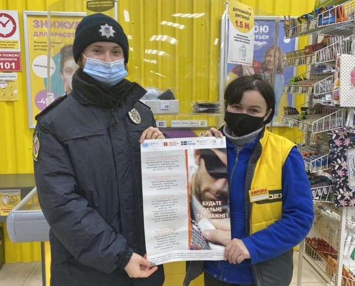 Участь у профілактичних бесідах «Шахрайство. Як захиститися від нього»