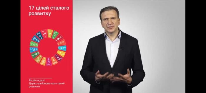 Учасниця Школи наукового лідерства ХНУВС пройшла онлайн-курс «Як діяти далі: про сталий розвиток»