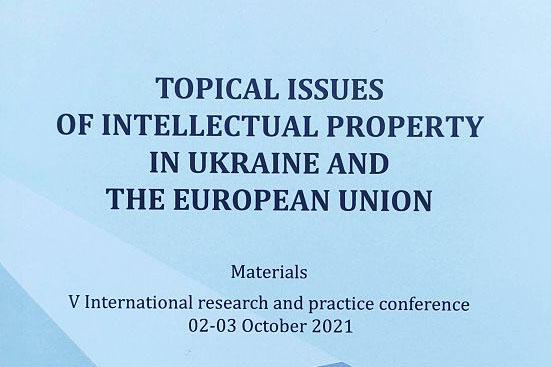Нові видання у науковій бібліотеці ХНУВС