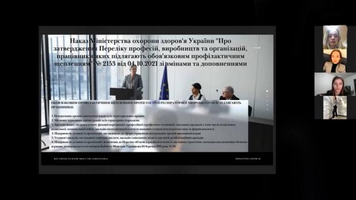 Учасниця Школи наукового лідерства опановує особливості захисту трудових прав працівників під час карантину