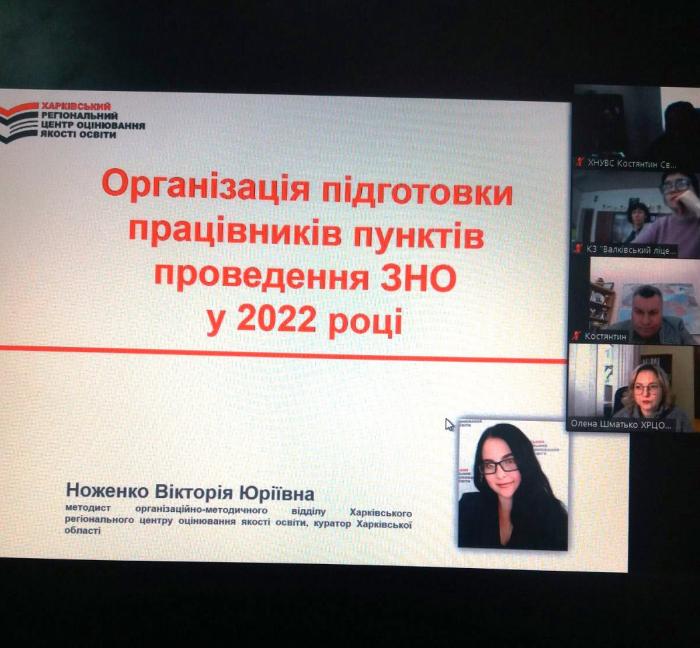 В університеті триває підготовка до пробної сесії ЗНО для майбутніх вступників