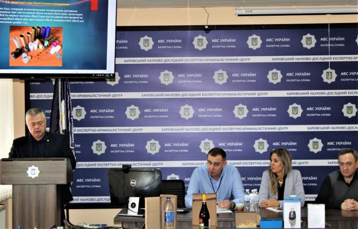 Судово-трасологічна експертиза: сучасні завдання та можливості