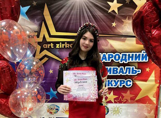 Студентка університету отримала Гран-прі у Міжнародному фестивалі-конкурсі «Art Zirka Fest»