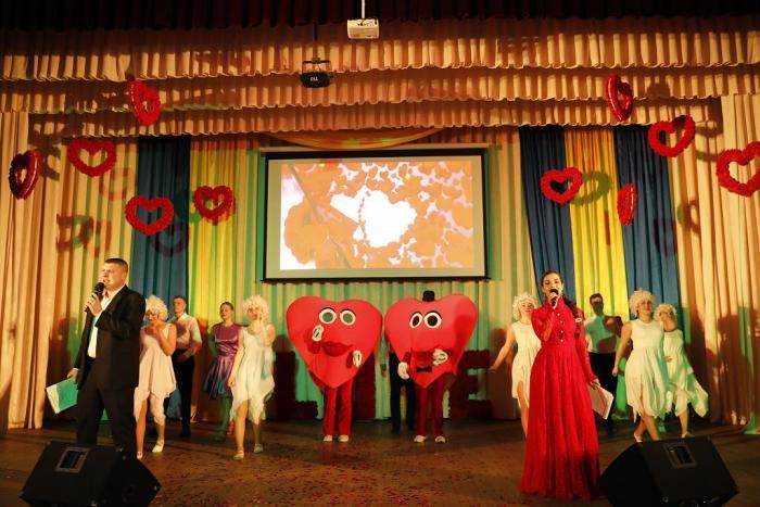 Святковий концерт до Дня закоханих