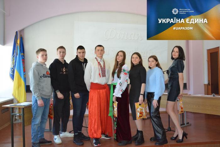 У Сумській філії ХНУВС проведено конкурсно-інтелектуальний захід «Ми – українці!»