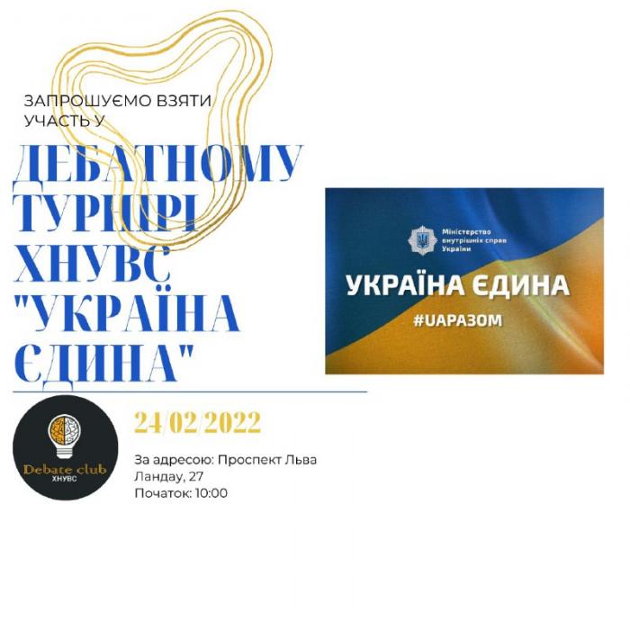 До уваги здобувачів вищої освіти!