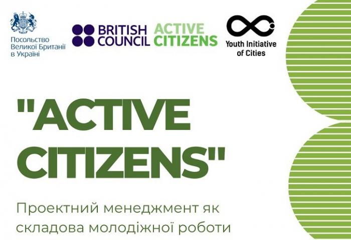 Участь у серії онлайн-лекцій «Проєктний менеджмент як складова молодіжної роботи»