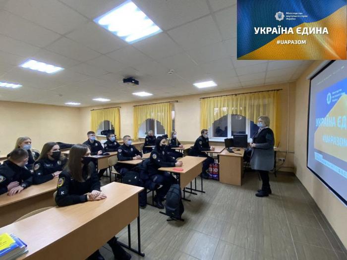 Для курсантів Сумської філії ХНУВС проведено кураторську годину «Україна–єдина!»